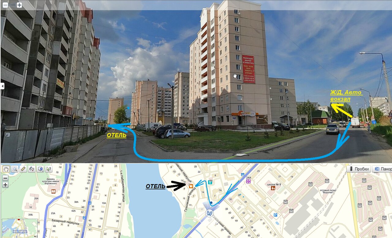 Гостиница Север Конаково-38